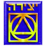 logo-yezira-heb
