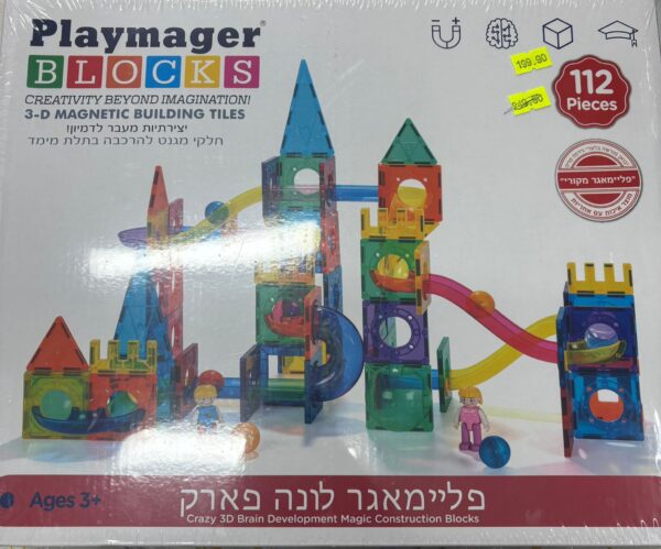 Playmager לונה פארק – ערכת מגנטים 112 חלקים
