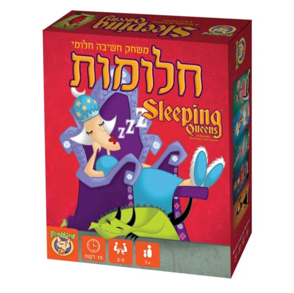 חלומות (Dreams)