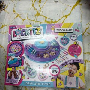 lockitz-%d7%a2%d7%a8%d7%9b%d7%aa-%d7%a1%d7%98%d7%95%d7%93%d7%99%d7%95-%d7%99%d7%95%d7%a7%d7%a8%d7%aa%d7%99%d7%aa