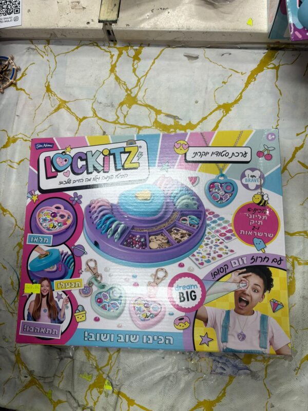 Lockitz (ערכת סטודיו יוקרתית)