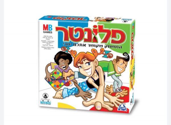 פלונטר (Twister)