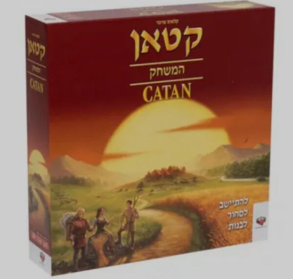 קאטאן (Catan)