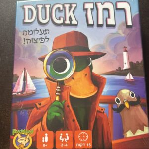 %d7%a8%d7%9e%d7%96-duck