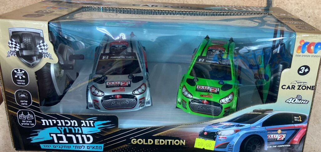 זוג מכוניות מירוץ שלט – Turbo Racing (מהדורת Gold)