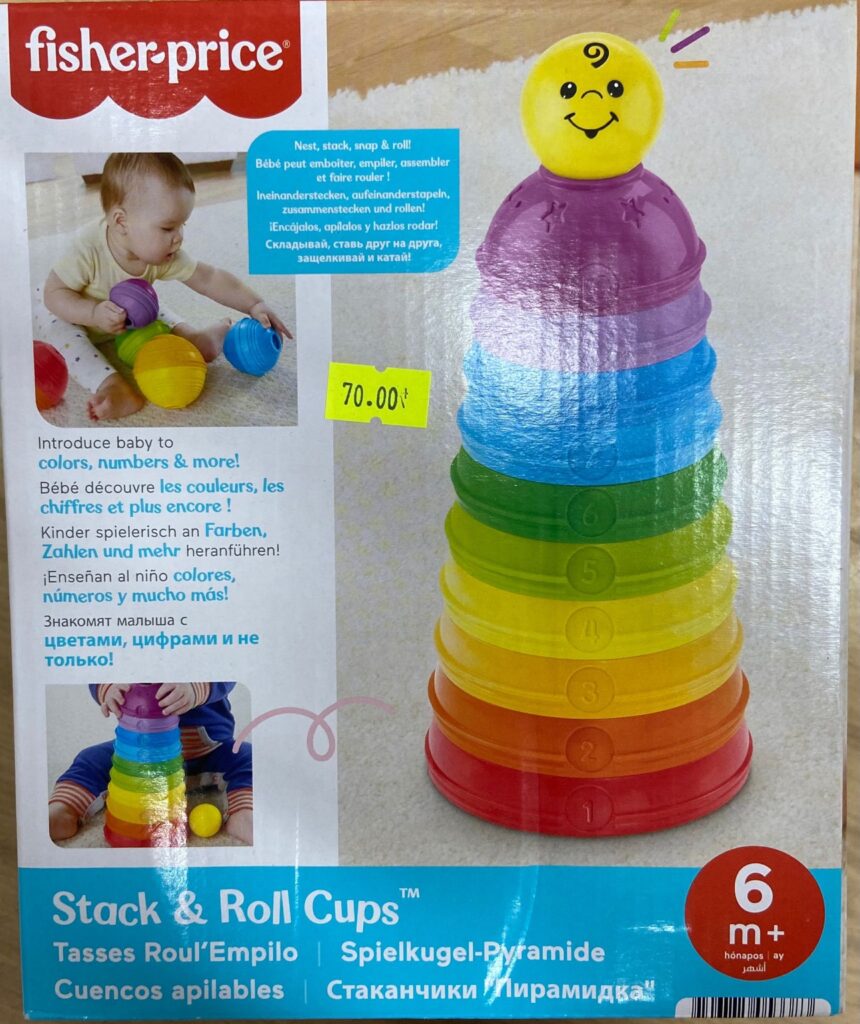 VTech Baby – כדור תנועה אינטראקטיבי