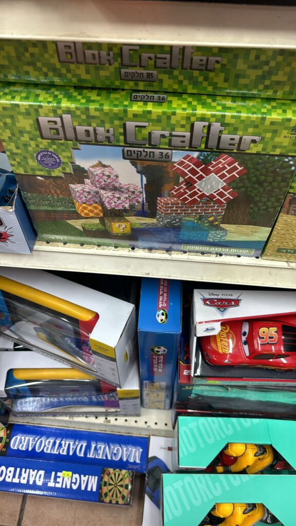 Blox Crafter – סט הרכבה מגנטי 36 חלקים בסגנון מיינקראפט
