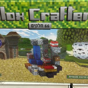 Blox Crafter – סט הרכבה מגנטי 66 חלקים בסגנון מיינקראפט