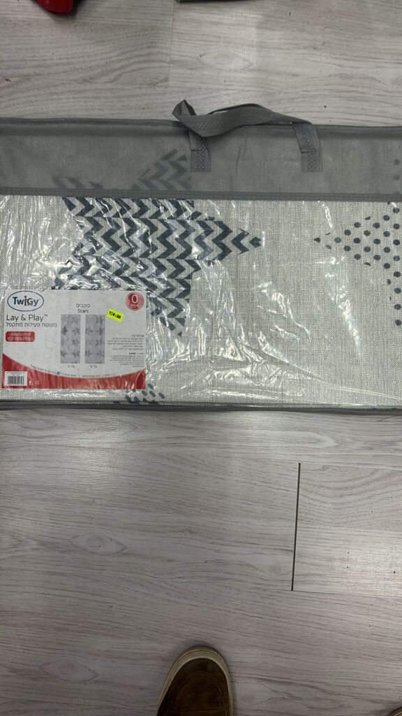 משטח פעילות לתינוק מתקפל Twigy Lay & Play – דגם כוכבים