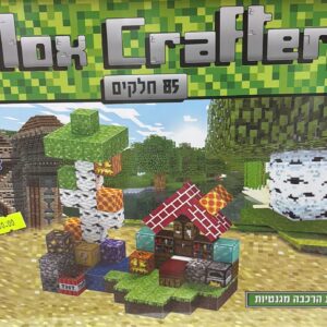 Blox Crafter – סט הרכבה מגנטי 85 חלקים בסגנון מיינקראפט