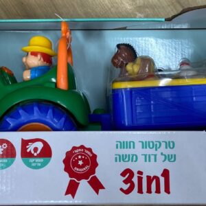 iam Toys – טרקטור חווה של דוד משה 3 ב־1