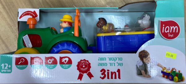 iam Toys – טרקטור חווה של דוד משה 3 ב־1