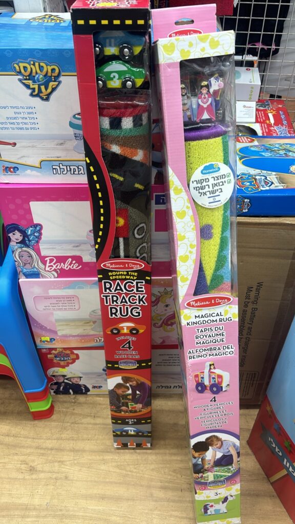 שטיח מרוצים עם מכוניות עץ + שטיח ממלכה קסומה (Melissa & Doug)