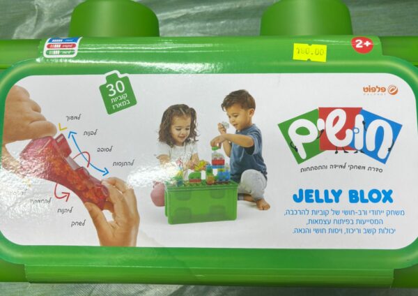 פלפוט – משחק חושים Jelly Blox עם 30 קוביות במארז
