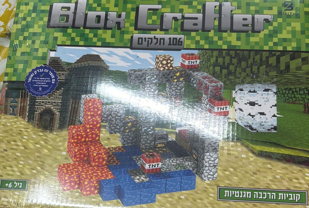 Blox Crafter – סט הרכבה מגנטי 106 חלקים בסגנון מיינקראפט