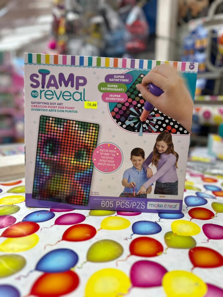 Stamp to Reveal – אמנות נקודות צבעונית
