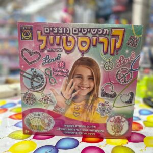 קריסטייל – תכשיטים נוצצים מעוצבים