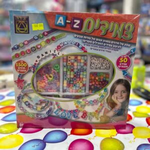 ערכת חרוזים A-Z – 1500 חלקים
