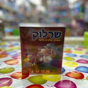 שרלוק – משחק קלפים בלשי