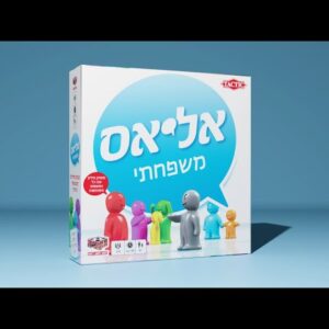 אליאס משפחתי