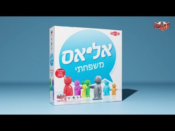 אליאס משפחתי